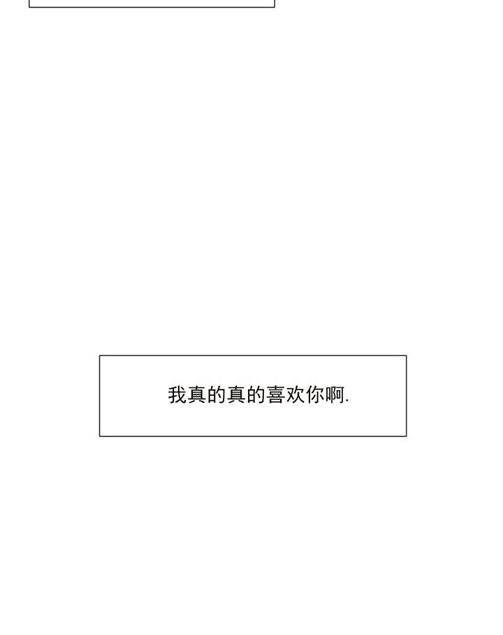 亲爱的选我漫画漫画,第80话 8010图