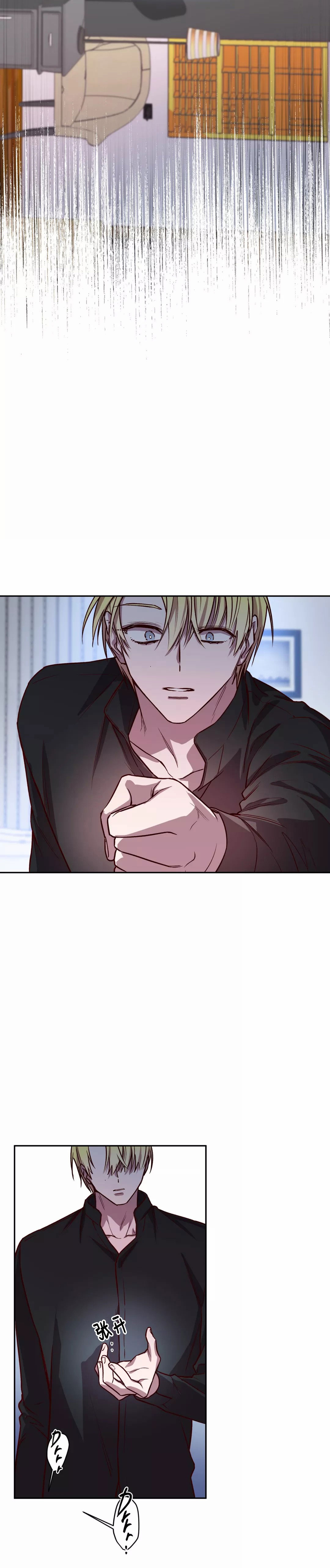超能力职员pdf漫画,第54章：打斗3图