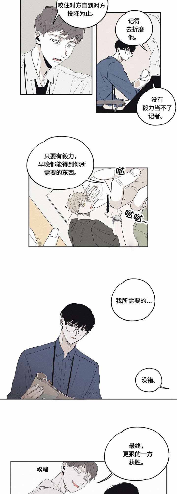 电话那一边漫画漫画,第74话 74_好久不见5图