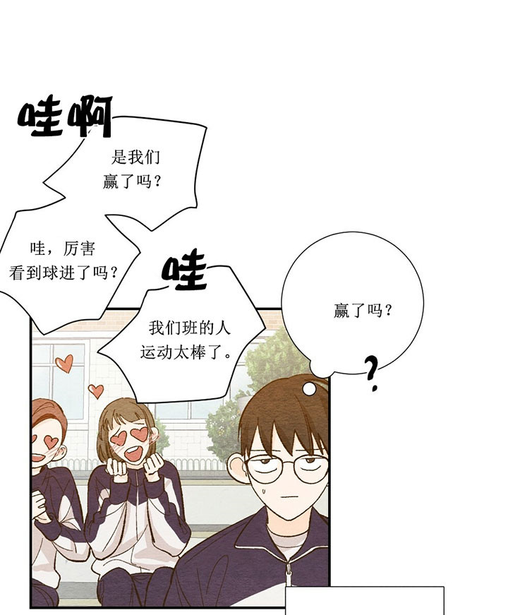 爱宠攻略你的主人漫画漫画,第61章：堂堂正正的人3图