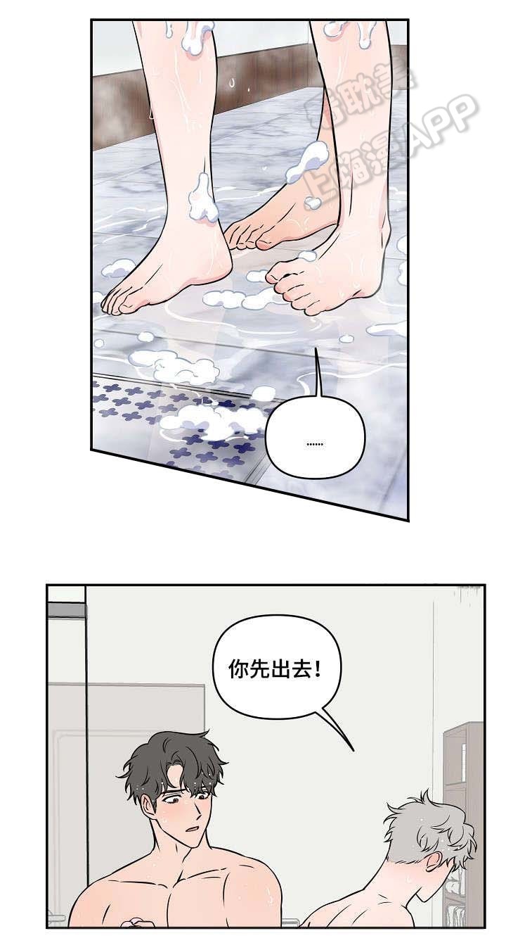 帝王漫画完整版免费漫画,第116话 116_还不够3图