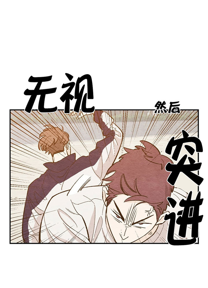 游子归家漫画漫画,第10话4图