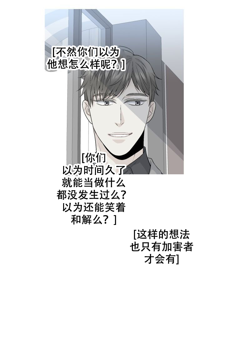 盒饭快餐漫画漫画,第131话 131_单相思2图