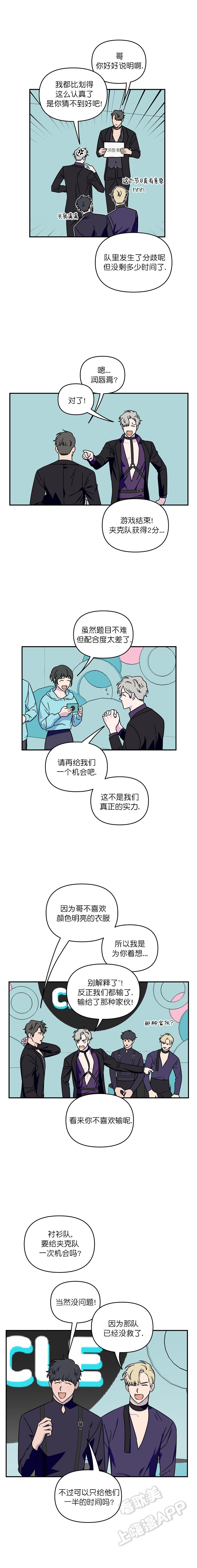 帝王漫画图漫画,第105话 105_准备轮回3图