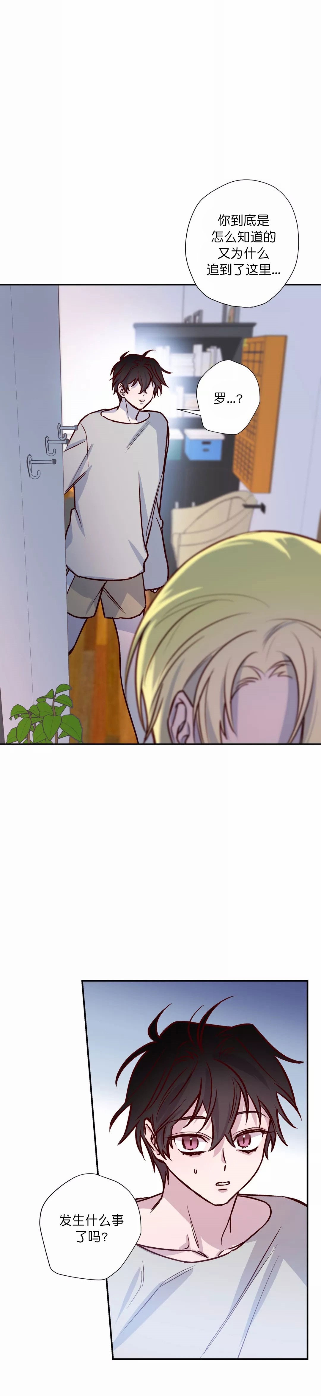 超能力职员漫画漫画,第51章：看电影3图