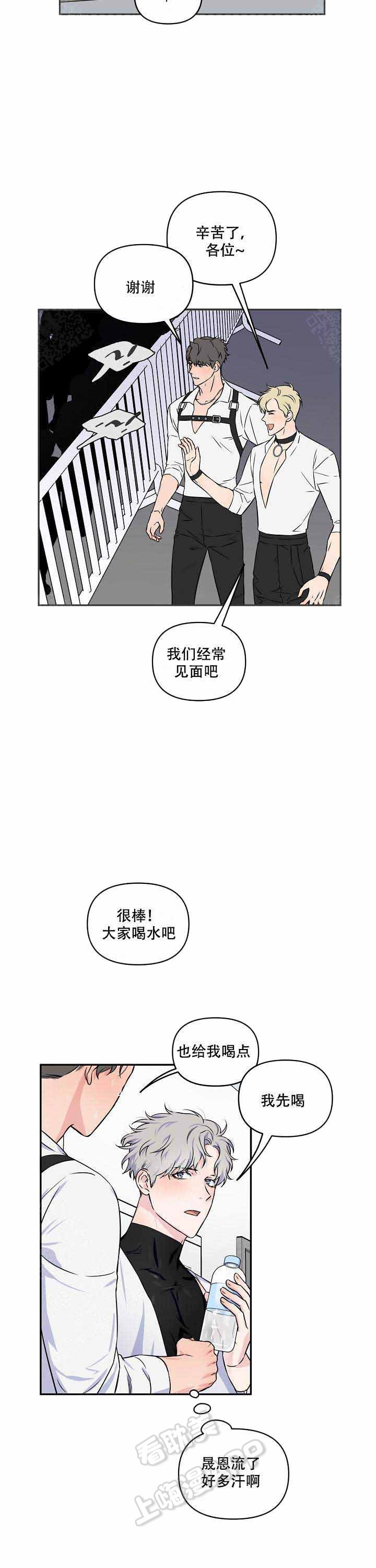 寄居日常漫画漫画,第22话 22_确认5图