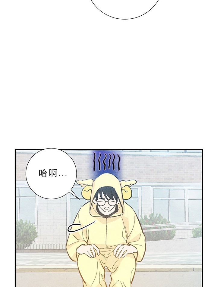 一锤定情漫画,第32章：解释3图