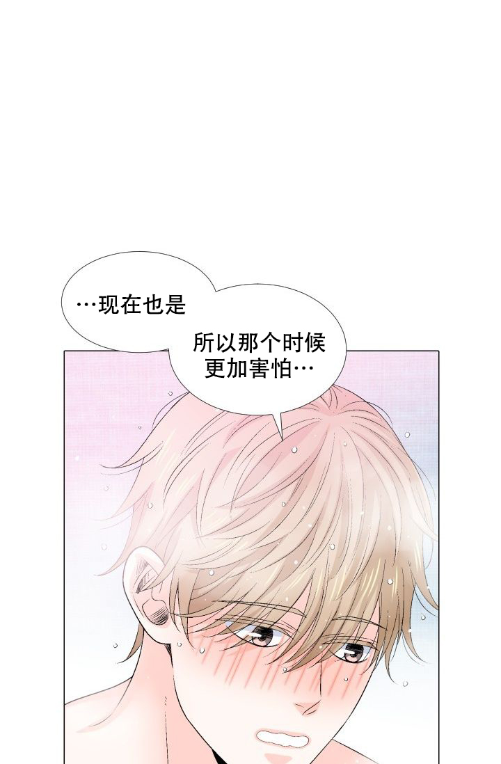 毕业分手季漫画漫画,第7话 7_戏弄3图