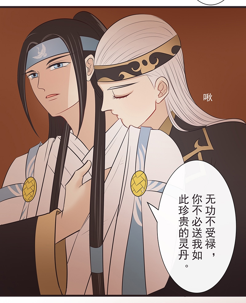业绩女王漫画画免费读漫画下拉式土豪漫画漫画,第81话 碰面5图