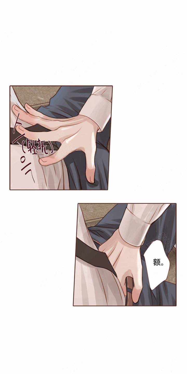 千古传说漫画漫画,第40话 就到这里吧8图
