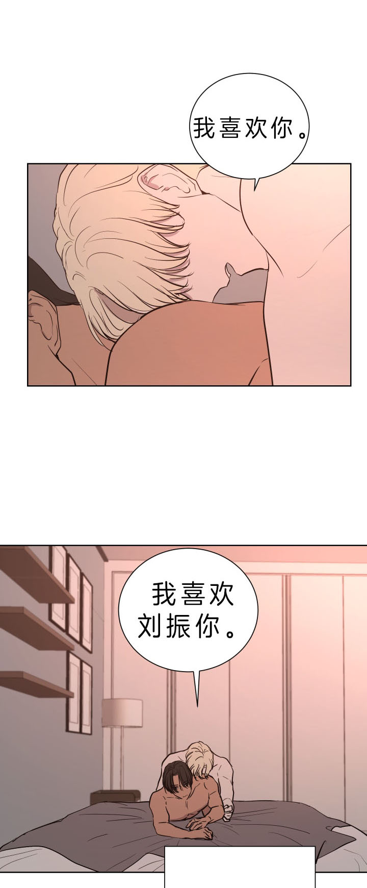 无辜有罪漫画在线观看漫画,第35话1图