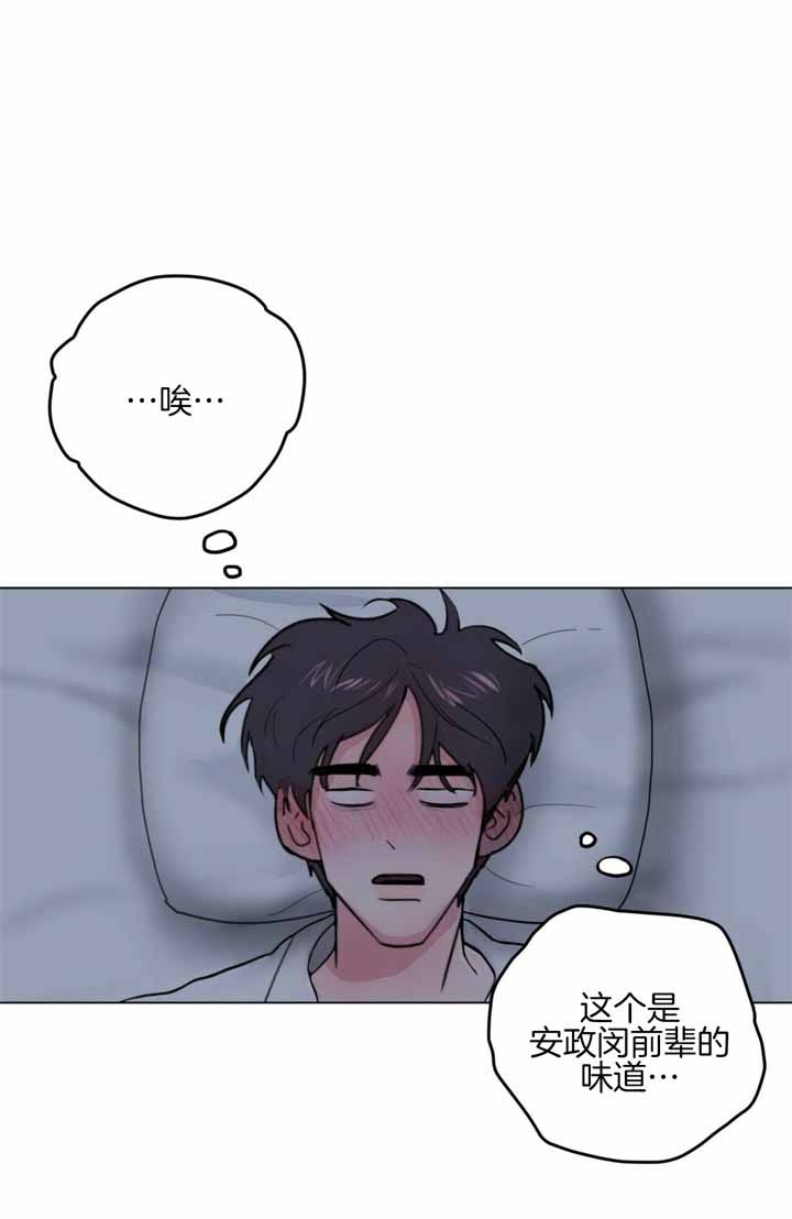 奋斗漫画下拉式漫画,第45话1图