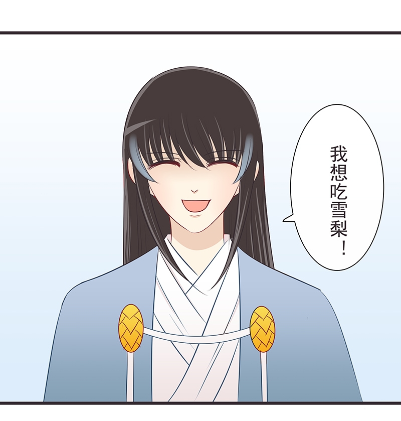 年底业绩冲刺漫画图片漫画,第12话 贿赂10图