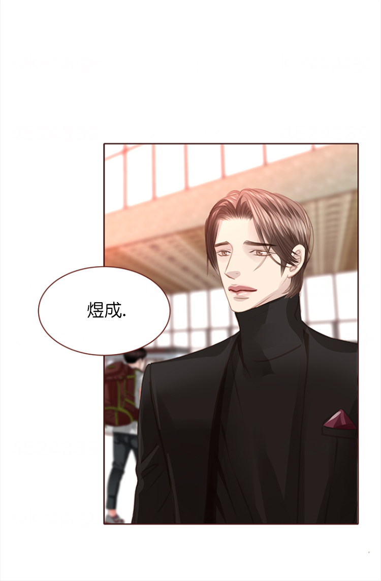 远大的抱负漫画漫画,第130话1图