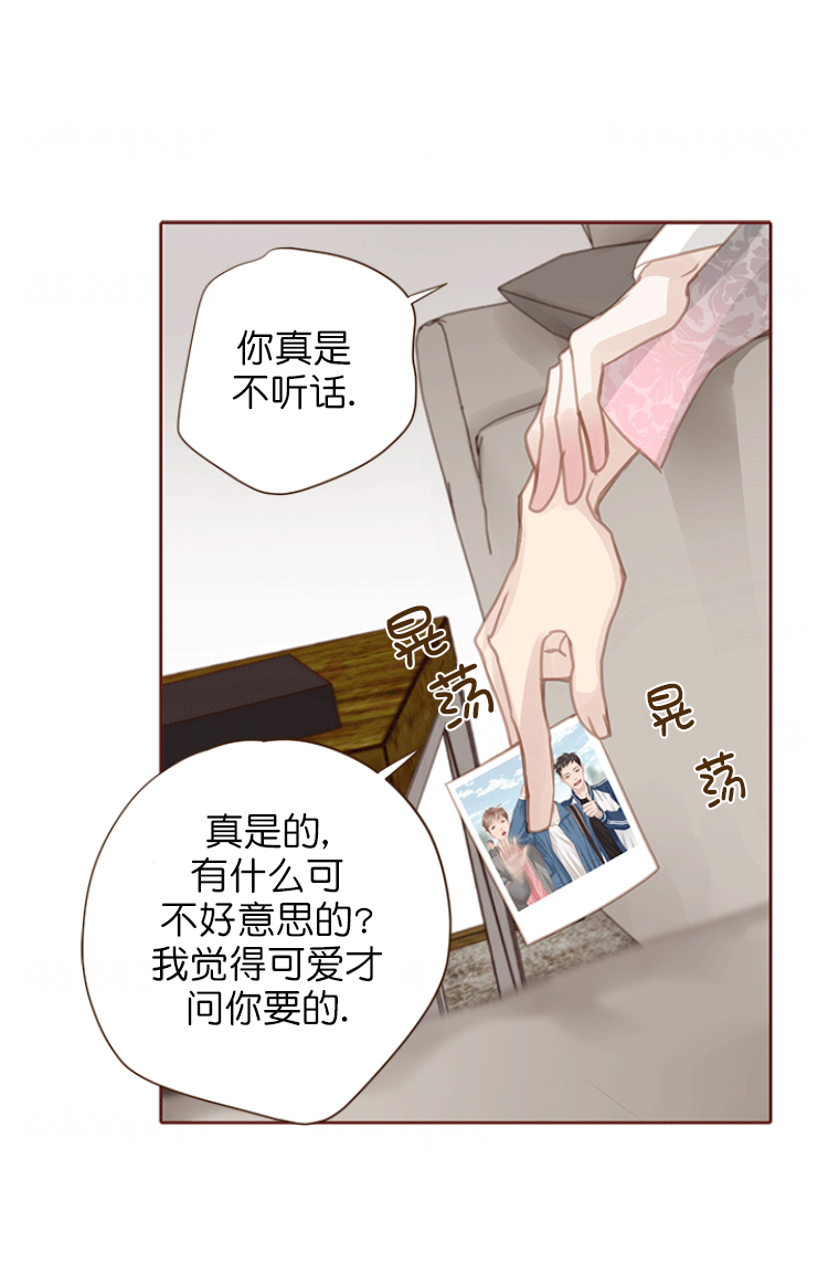 志向远大漫画漫画,第122话3图
