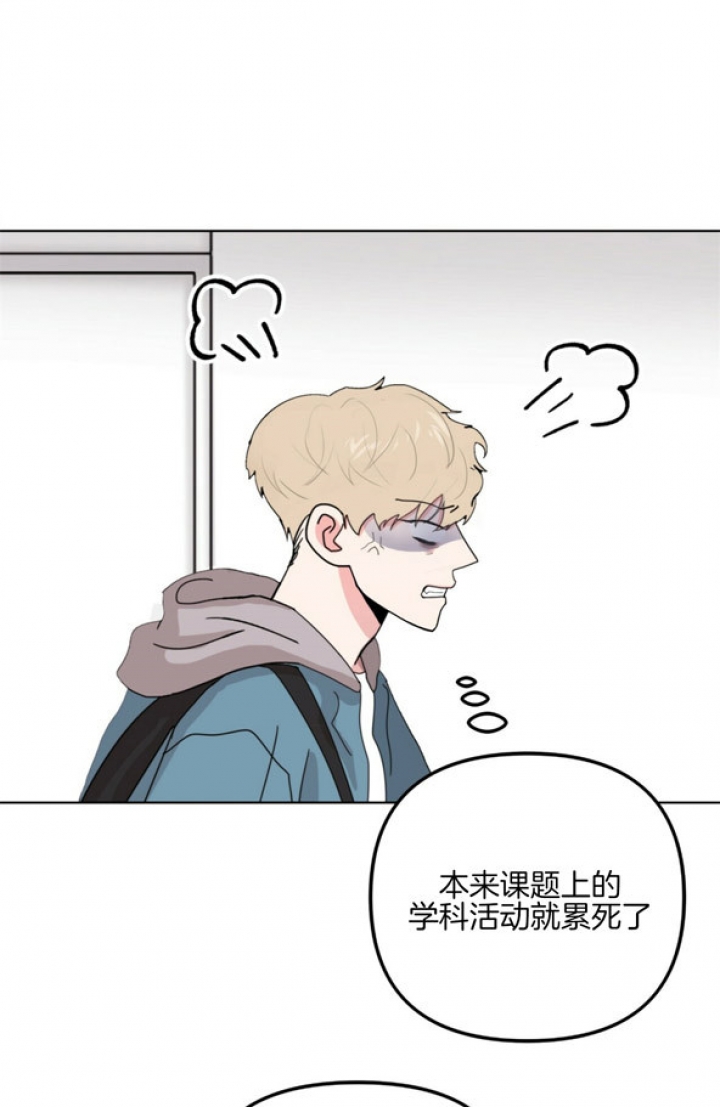 同居女人漫画漫画,第11话 11_一团乱3图