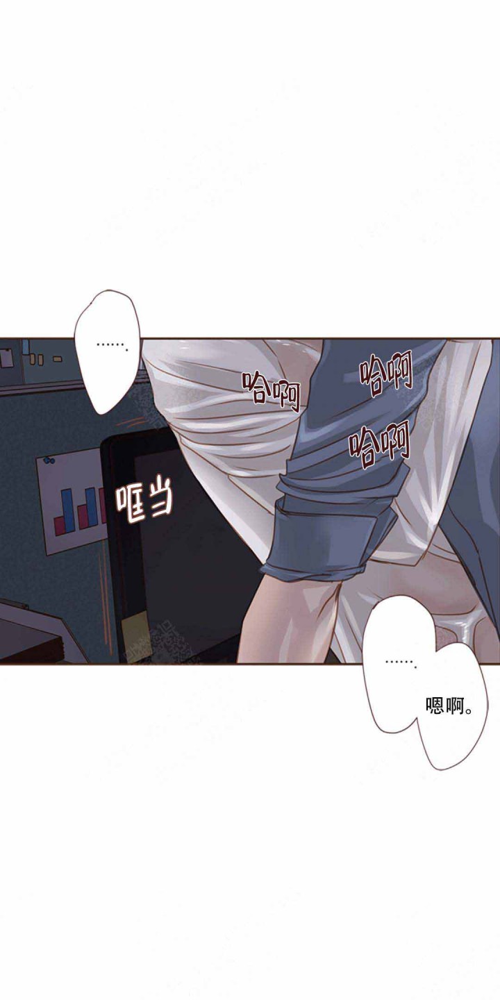 完美系统漫画漫画,第12话 12_混账东西6图