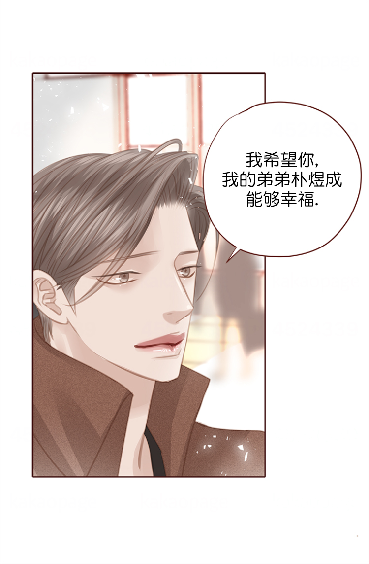 远大的抱负漫画漫画,第131话1图