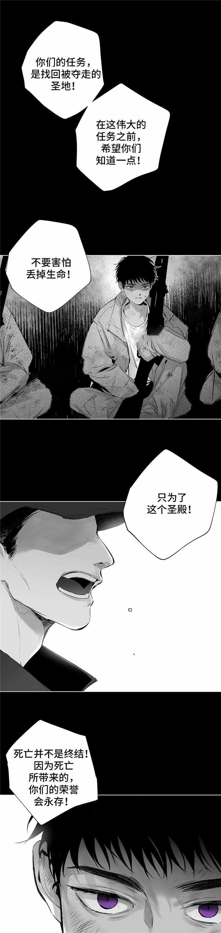 实力卖萌漫画漫画,第32话1图