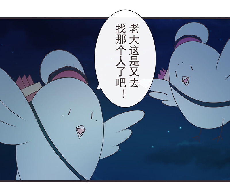 业绩冠军漫画漫画,第2话 我朋友南美娜10图