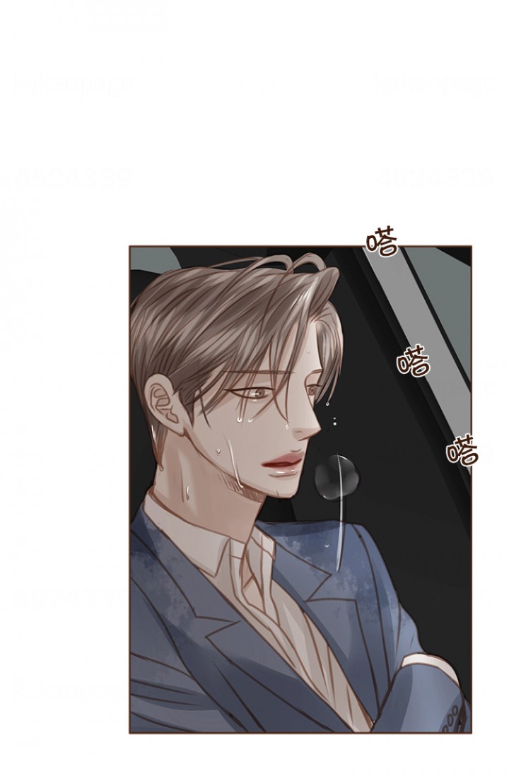 《远大前程》漫画漫画,第76话4图