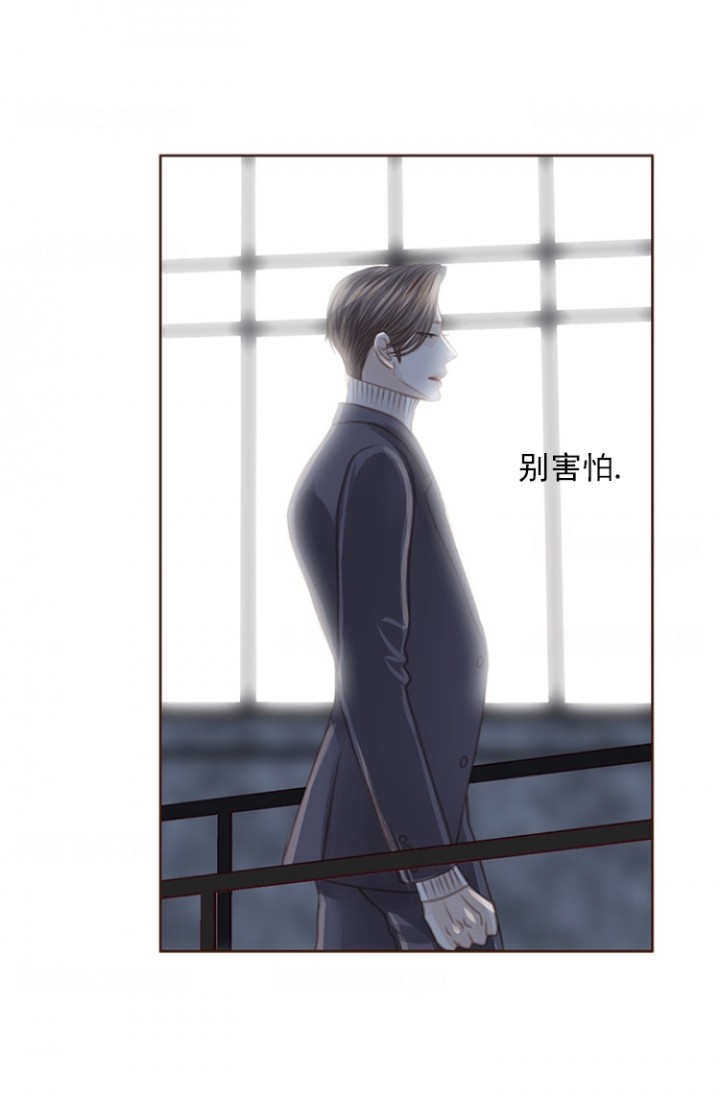 远大的抱负漫画第9话漫画,第83话4图