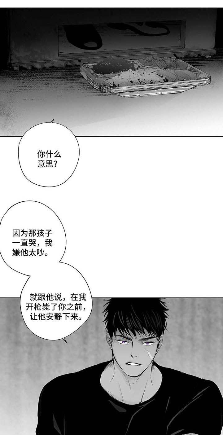 实力卖萌漫画漫画,第63话3图