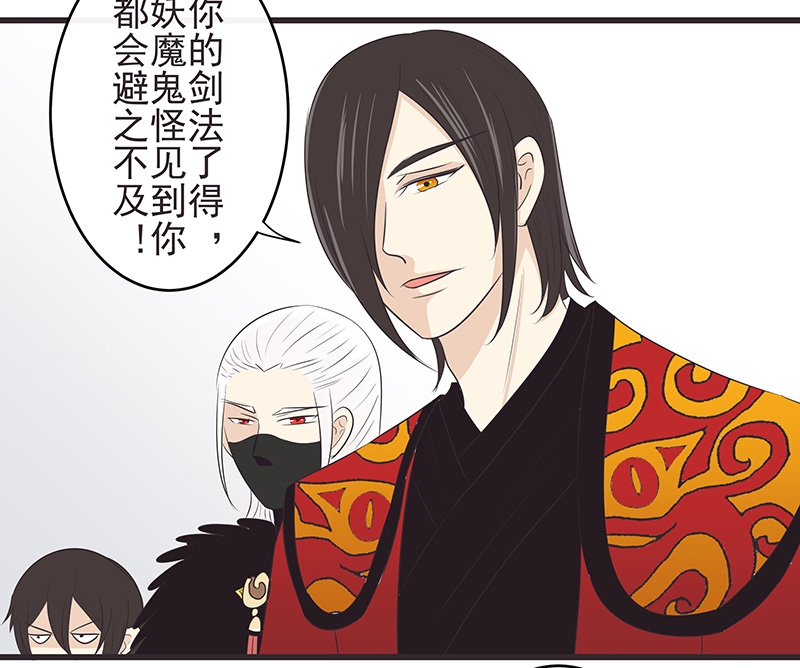 绝对保密漫画在线阅读漫画,第12话 12_夸赞7图