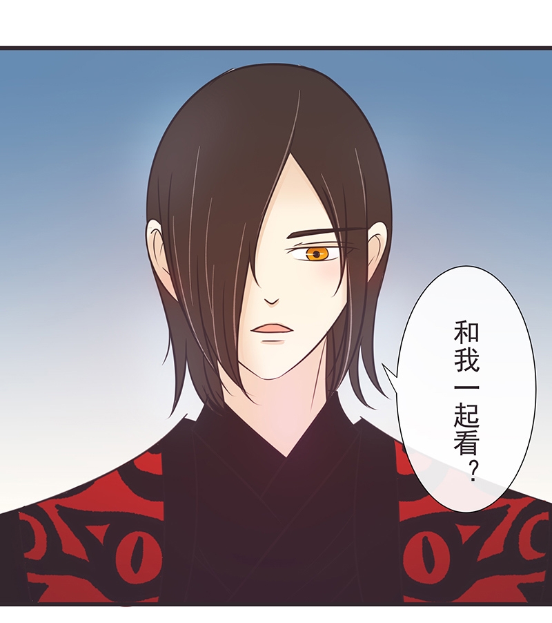 业绩冠军漫画漫画,第3话 营销APP10图