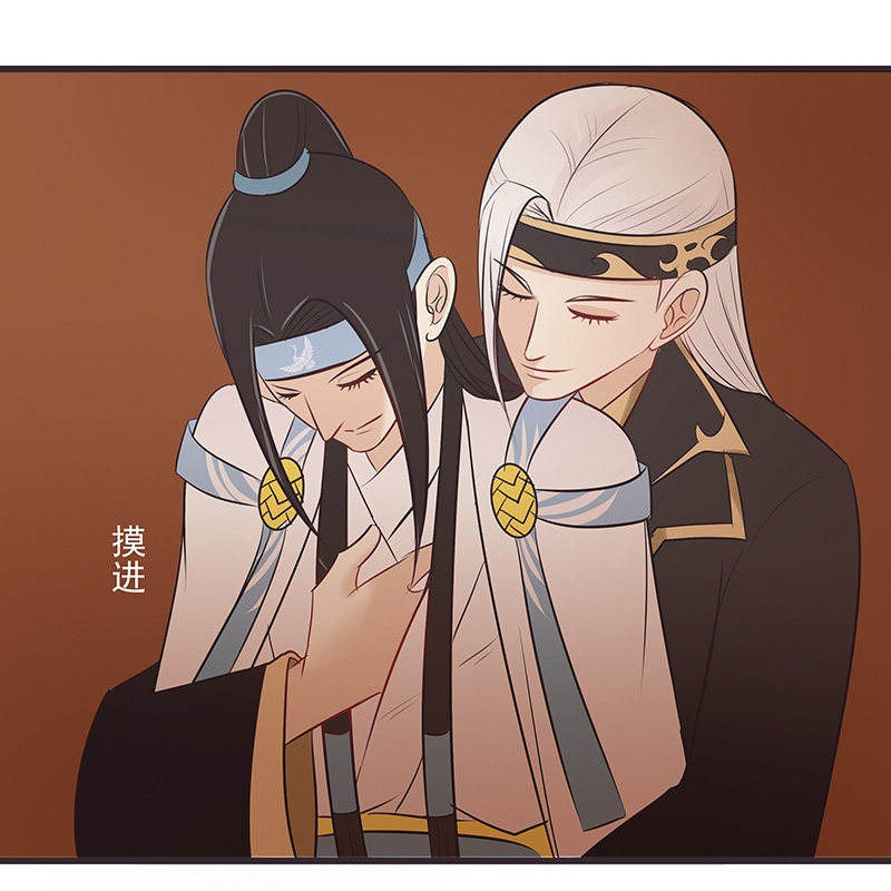 与蝙蝠共餐漫画,第19话2图