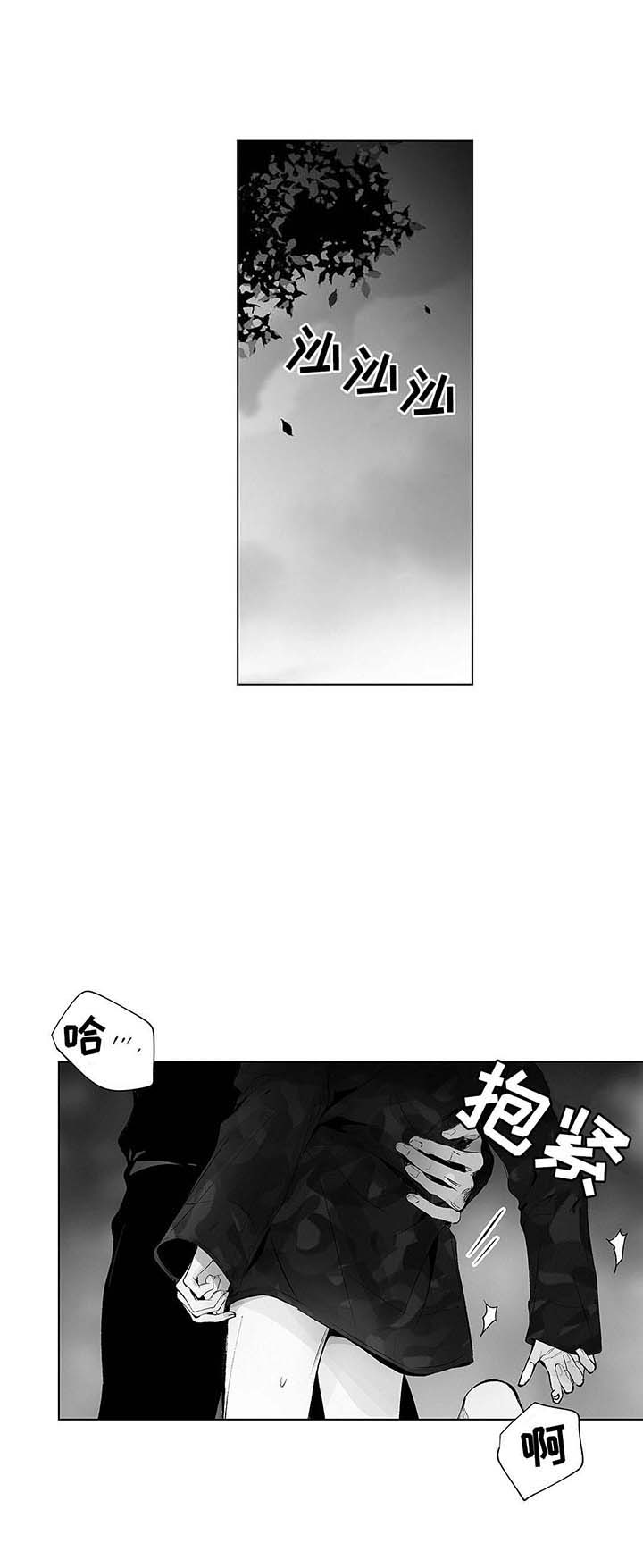 实力卖萌漫画漫画,第36话1图