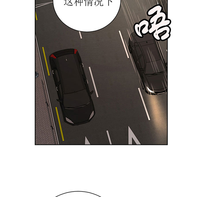 无辜有罪漫画漫画,第21话2图