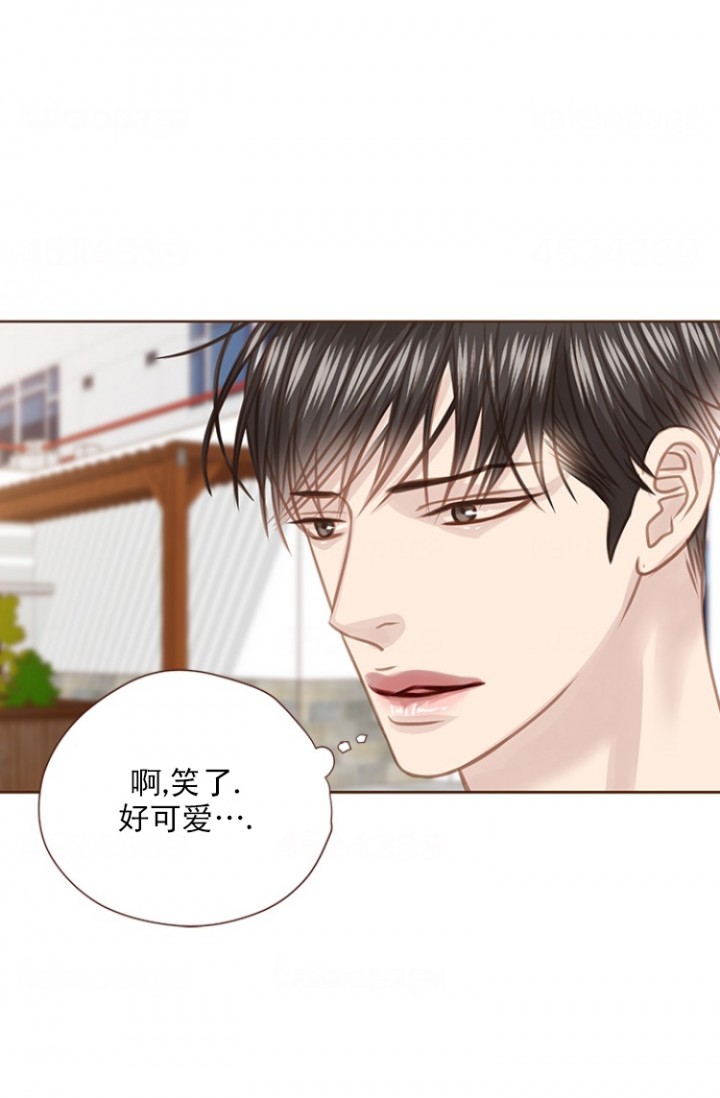 远大的抱负漫画漫画,第90话2图