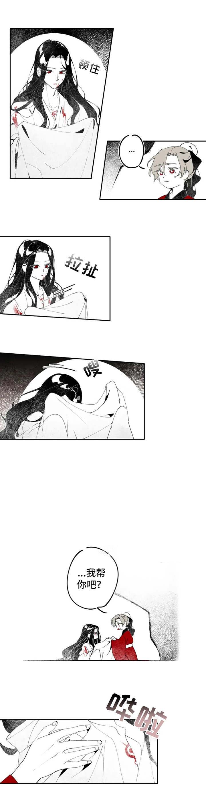 网红邻居漫画完整版免费阅读漫画,第16话 16_开心吧8图