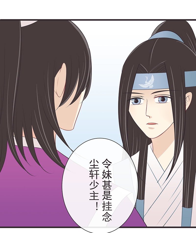 业绩冠军漫画漫画,第10话 私人约会10图