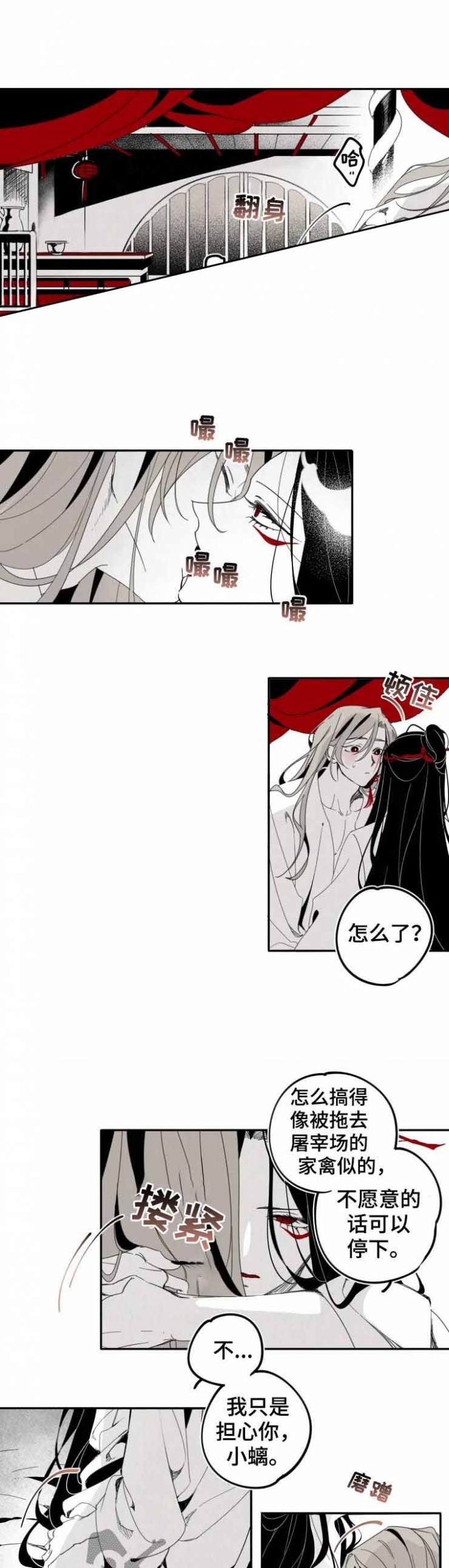 家庭子女漫画漫画,第6话 6_重要性8图