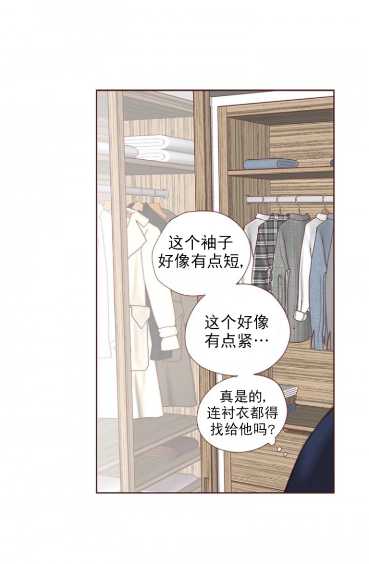 远大漫画漫画,第81话4图