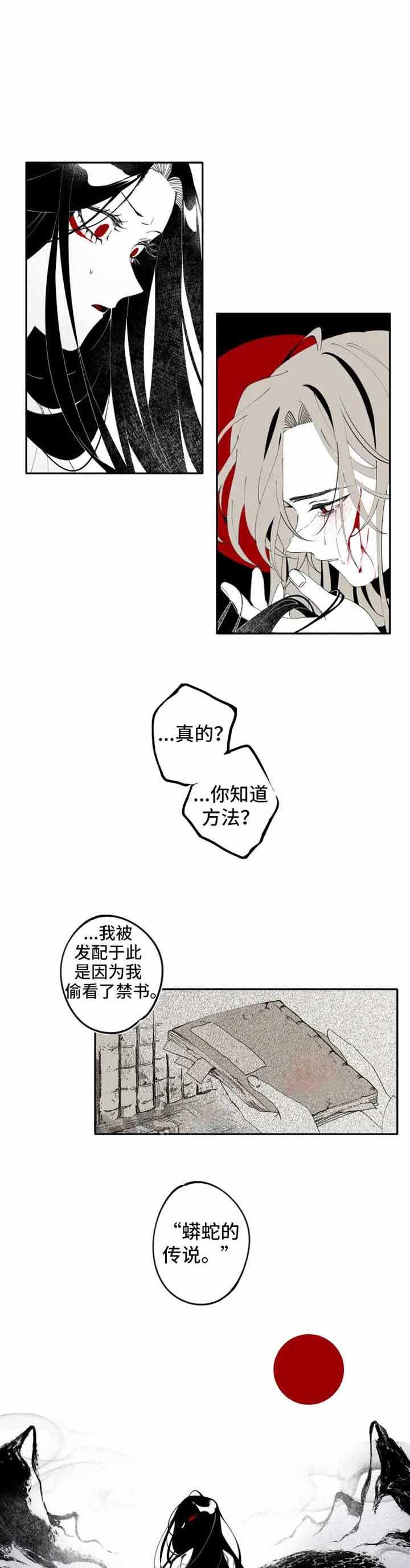 家庭子女漫画漫画,第1话 1_健康院8图