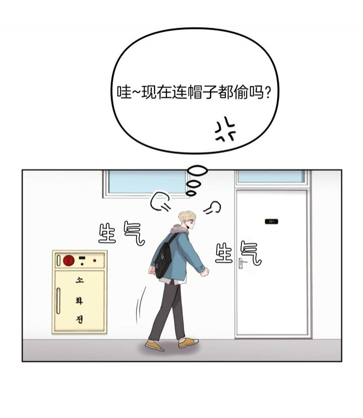 刺客帅哥漫画漫画,第62章：取向5图