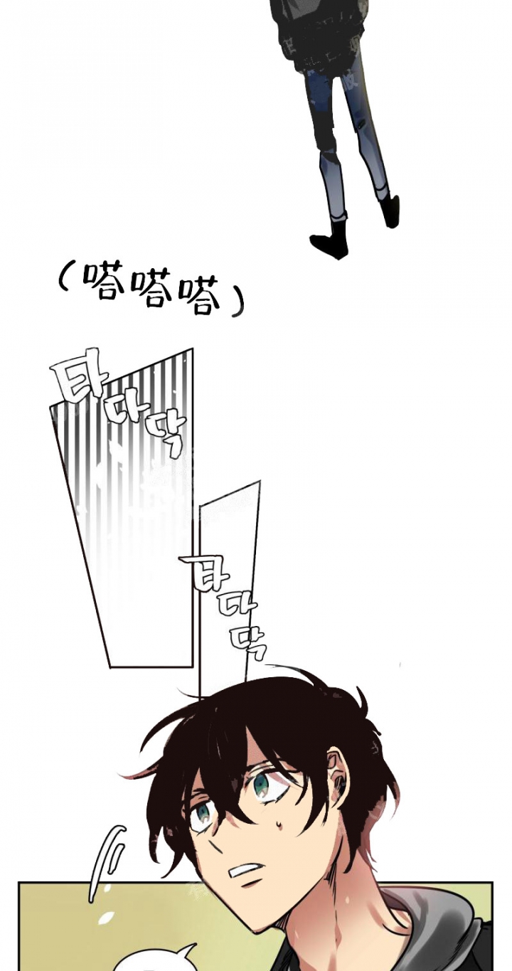 最棒的欧米伽漫画漫画,第29章：6图