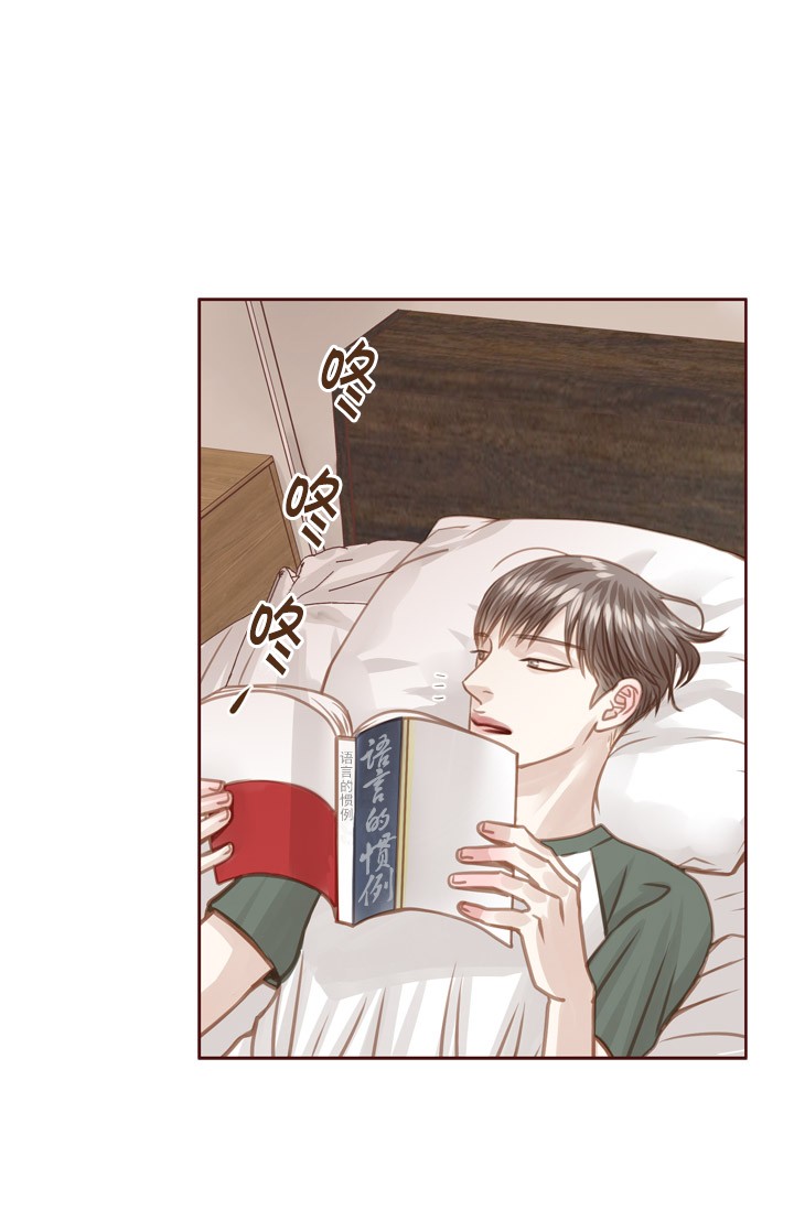 远大的抱负漫画漫画,第63话5图