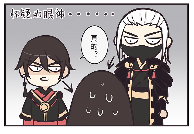 绝对保密漫画在线阅读漫画,第1话 1_狼少年7图