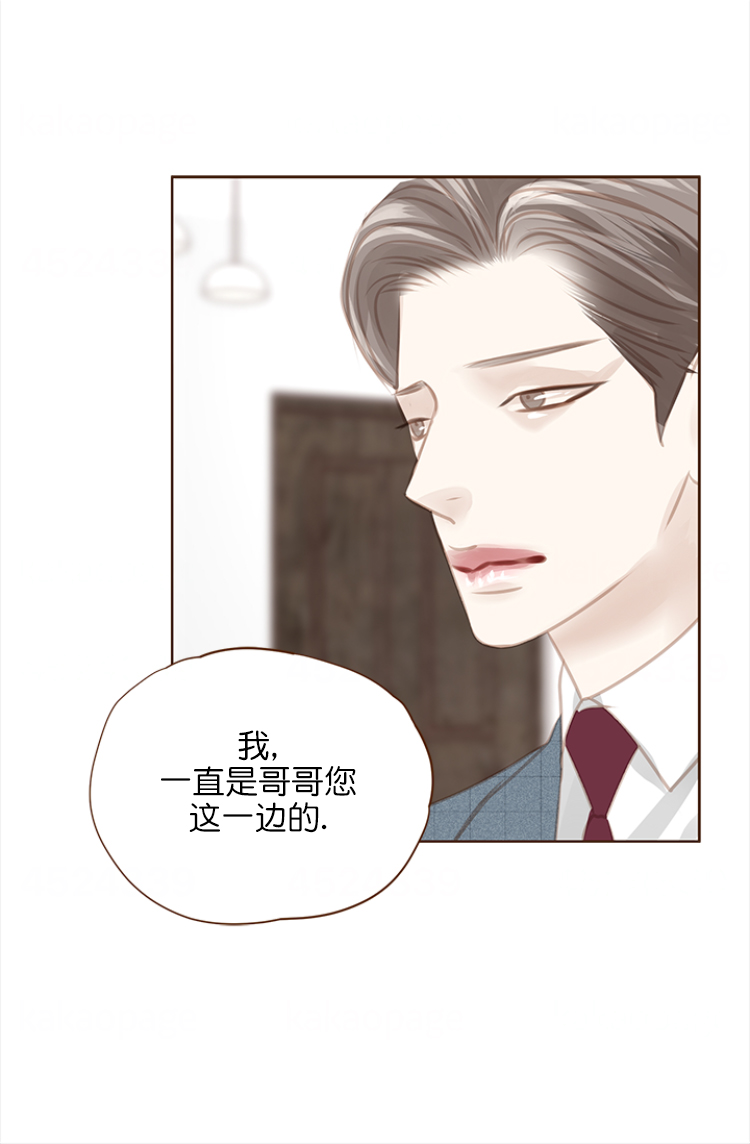 远大的抱负漫画免费第五集漫画,第107话3图