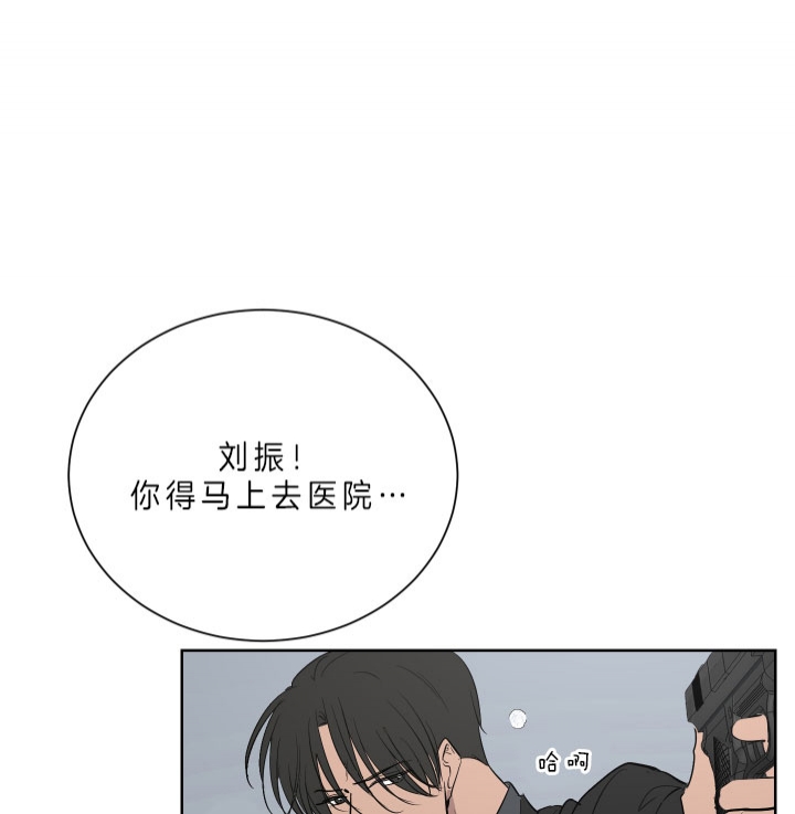 无辜的罪人台词视频漫画,第52话1图