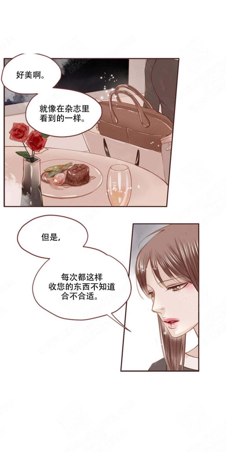 结婚契约韩国漫画免费漫画,第27章：羞耻心爆表5图