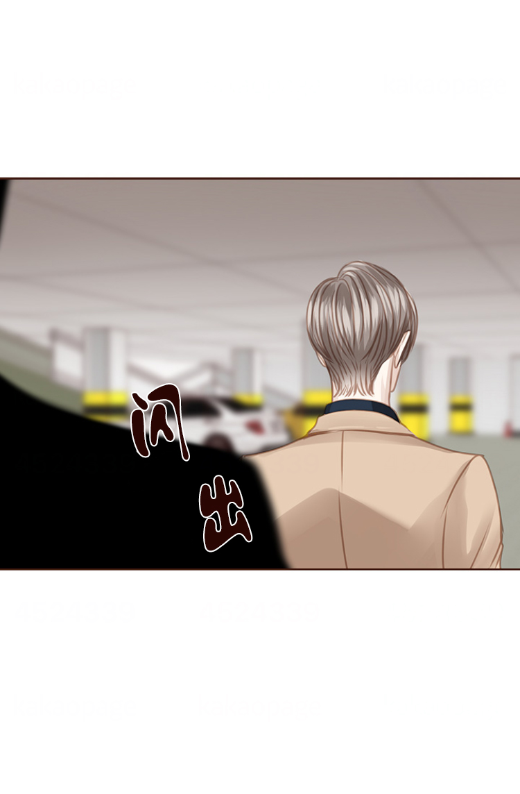 志向远大漫画图片漫画,第100话2图