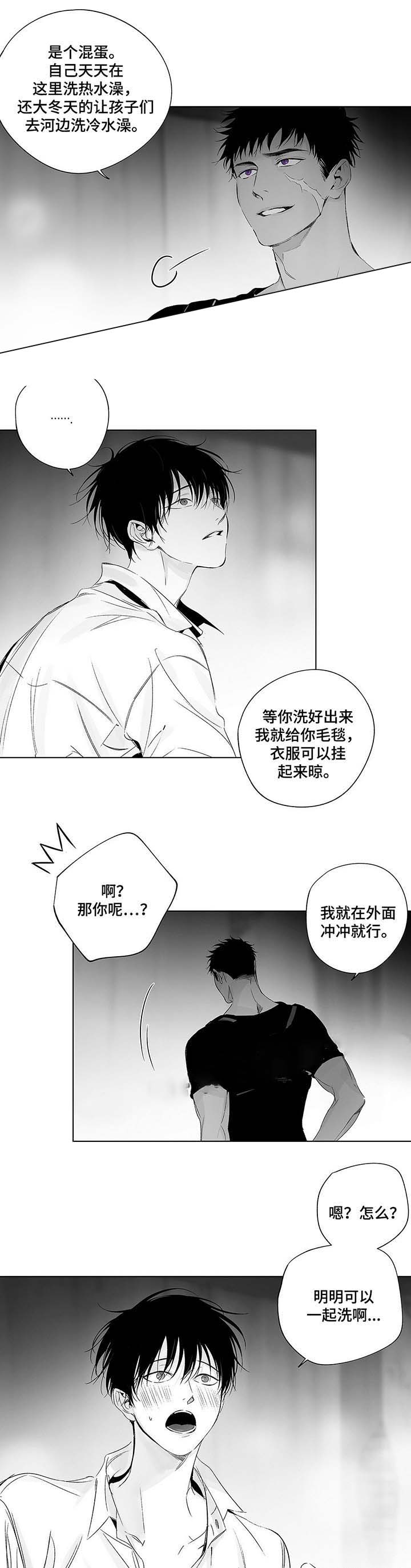 实力卖萌漫画漫画,第43话1图