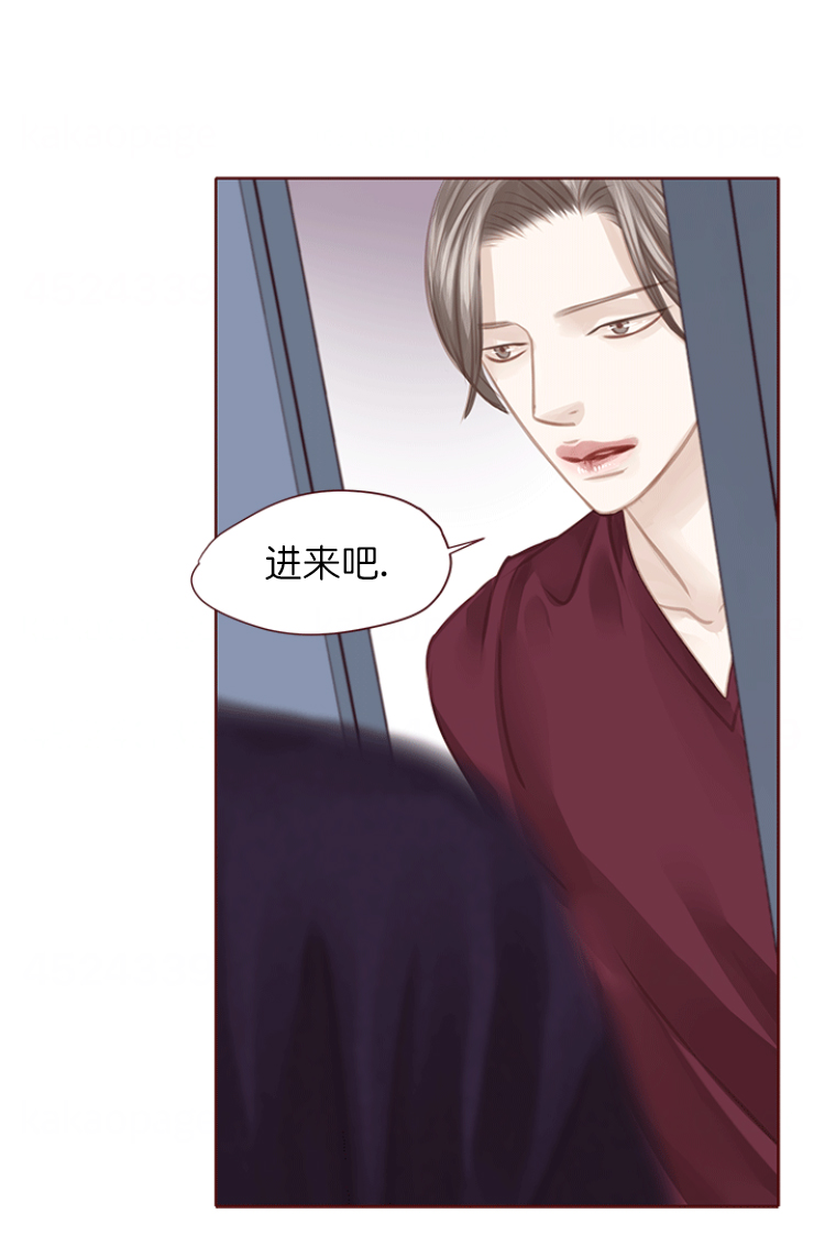 远大的抱负漫画哩咪漫画,第117话4图