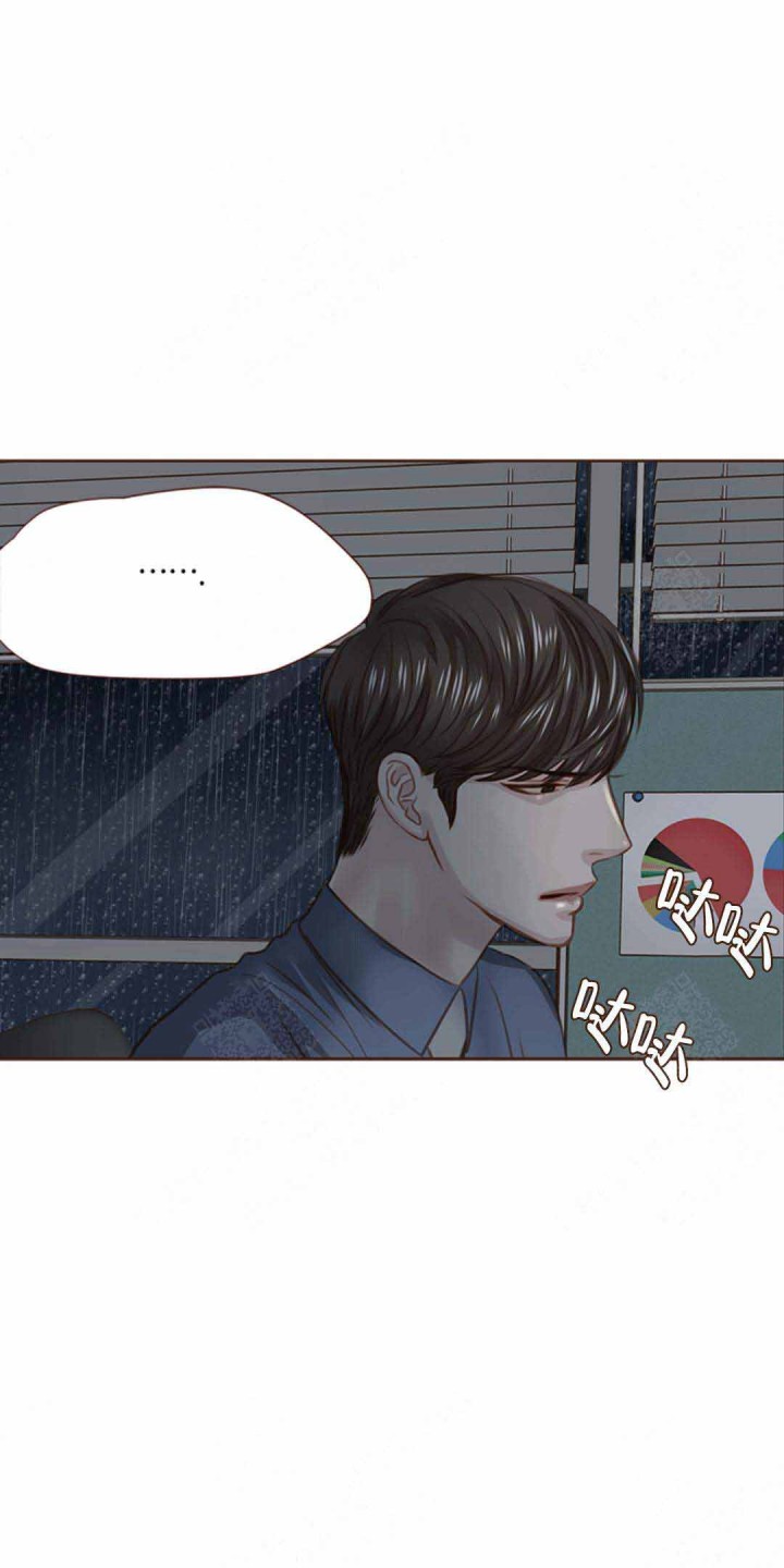 千古传说漫画漫画,第42话 累的话别做了8图