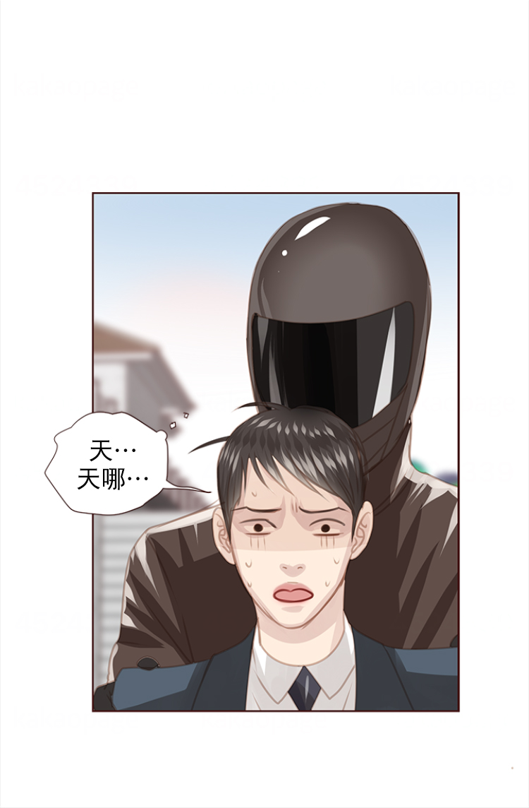 远大的抱负漫画第五话漫画,第129话5图